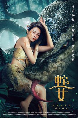 《呕吐戈尔1》海报